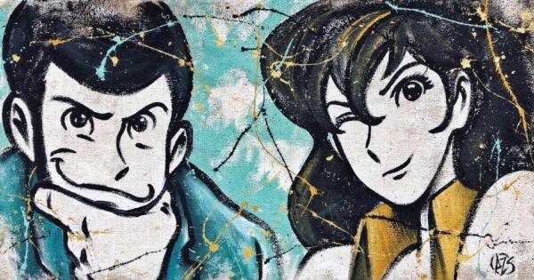 Juta Fujiko e Lupin Complici