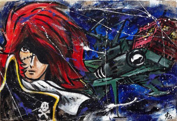 Capitan Harlock e Arcadia