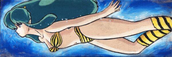 Juta Lamù Orizzontale