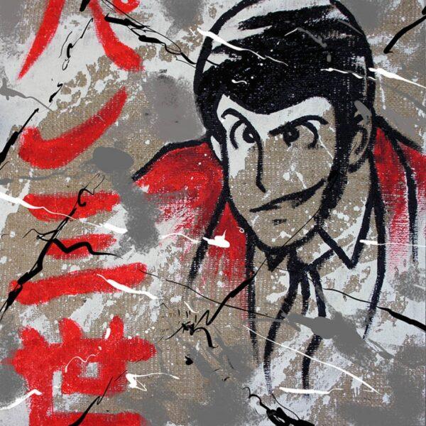 Juta Quadrato Lupin